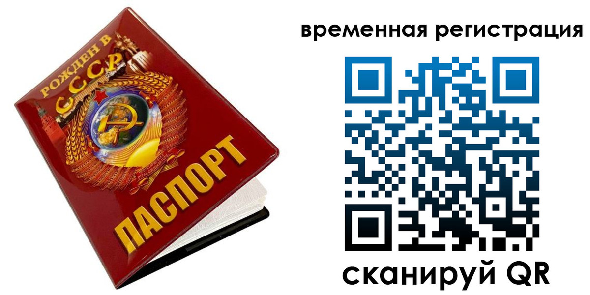 прописка для кредита в Новоуральске