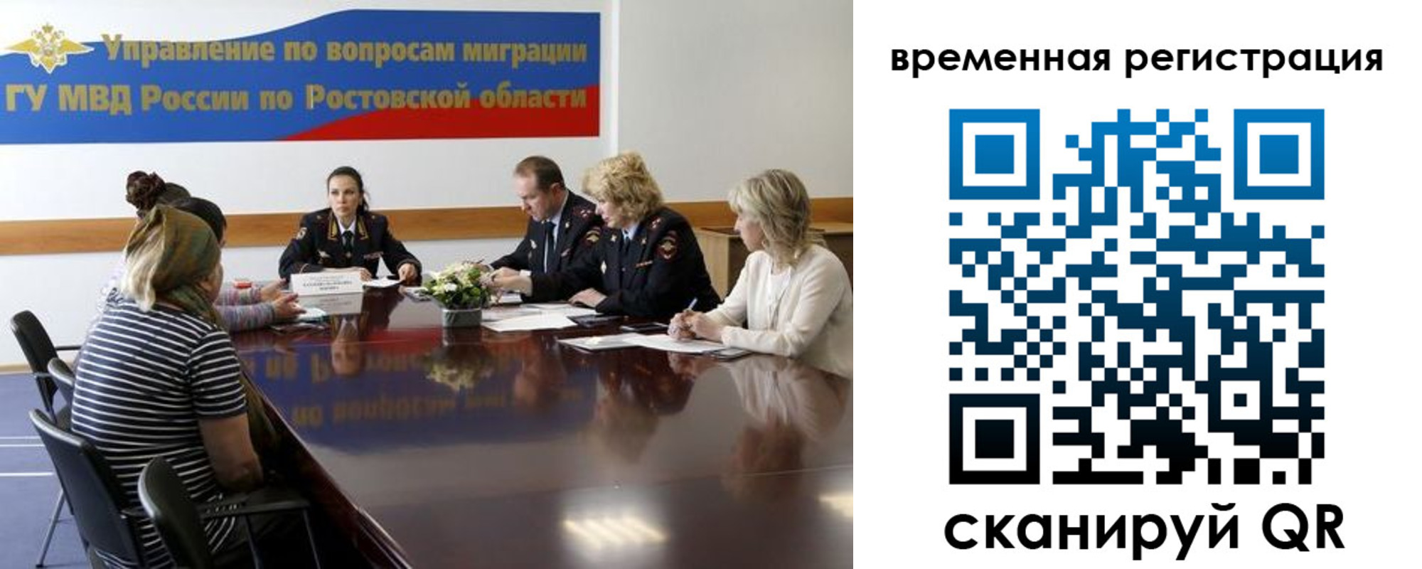 прописка ребенка в Новоуральске