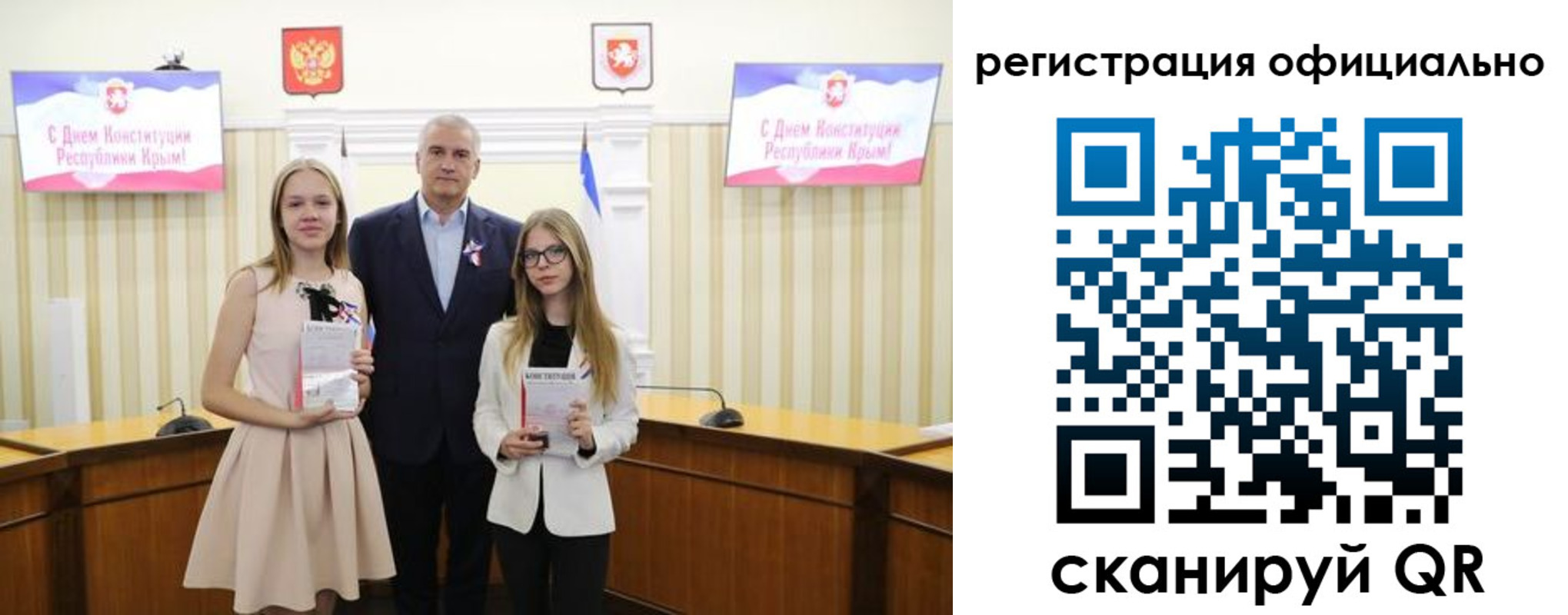 временная регистрация госуслуги в Новоуральске