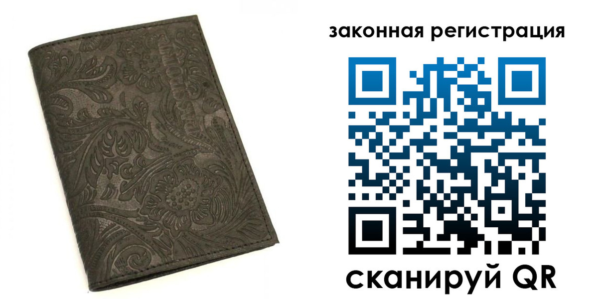 прописка для военкомата в Новоуральске