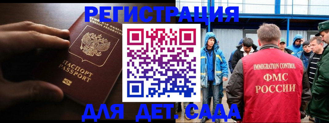 регистрация для школы в Новоуральске